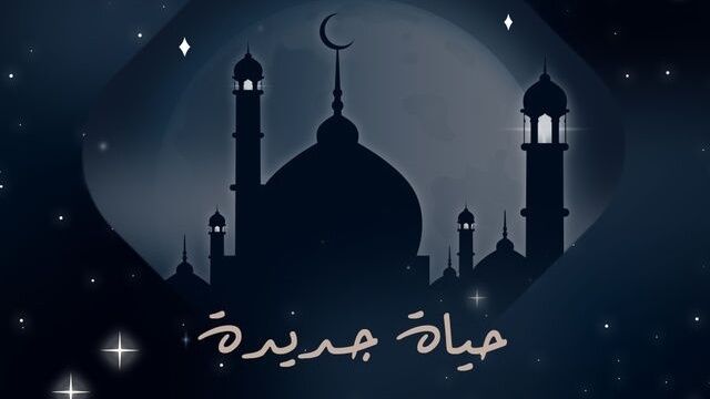 مسلسل حياة جديدة الحلقة 1 الاولى