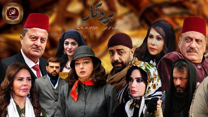 مسلسل بروكار الحلقة 5