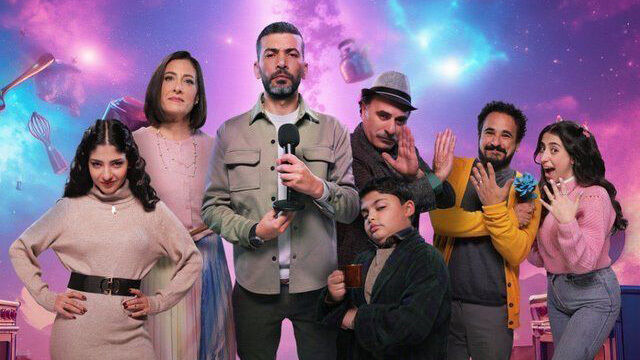 مسلسل اختي وخلفتها 2 الحلقة 5 الخامسة