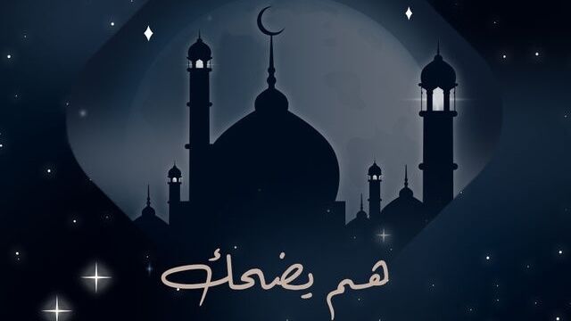 مسلسل هم يضحك الحلقة 1 الاولى