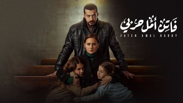 مسلسل فاتن امل حربي الحلقة 17 السابعة عشر