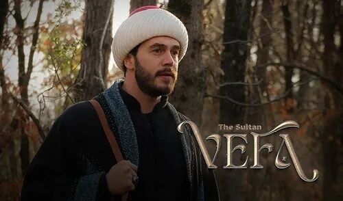 مسلسل وفا سلطان الحلقة 13 الثالثة عشر مترجمة