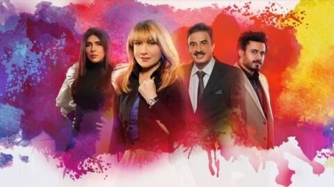 مسلسل شغف الحلقة 29 التاسعة والعشرون